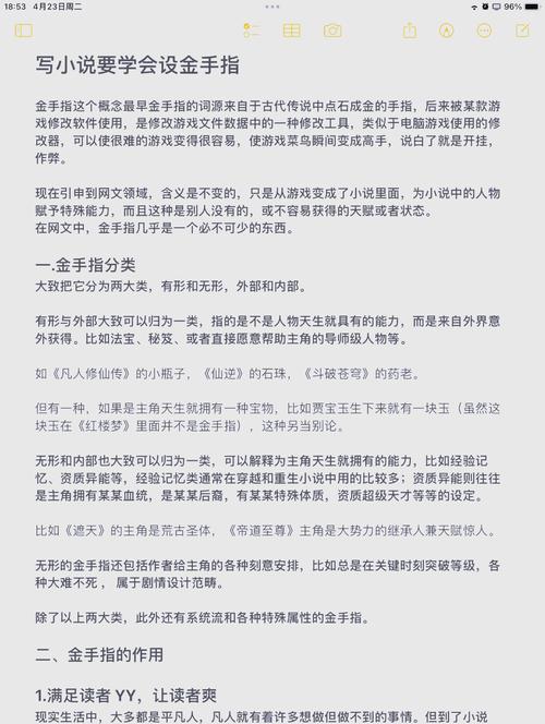 黑白金手指_黑白金手指代码_口袋黑白金手指