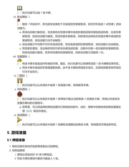 口袋黑白金手指_黑白金手指代码_黑白金手指