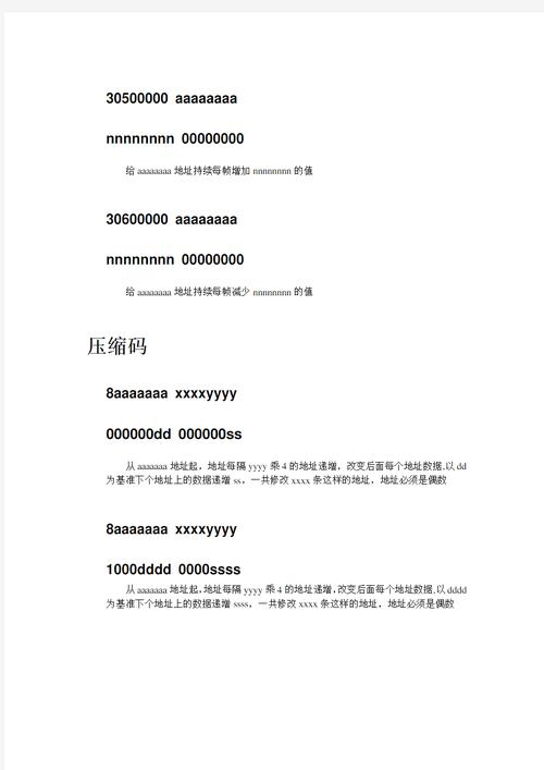 黑白金手指_口袋黑白金手指_黑白金手指代码