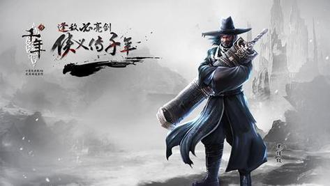武林外传三职业剑系加点_剑2外传_外传剑鬼恋歌