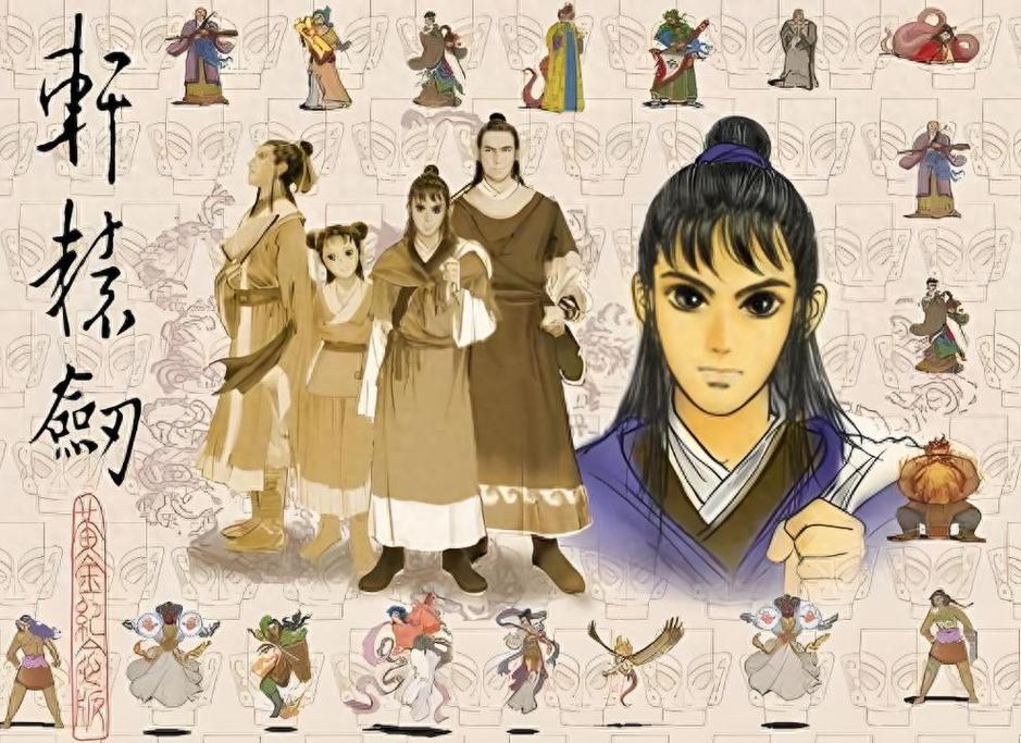 外传剑鬼恋歌_武林外传三职业剑系加点_剑2外传