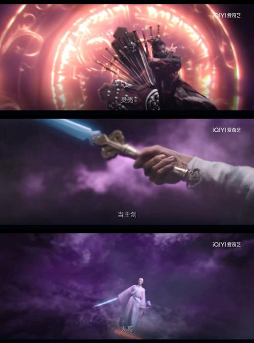 外传剑鬼恋歌_剑2外传_武林外传三职业剑系加点