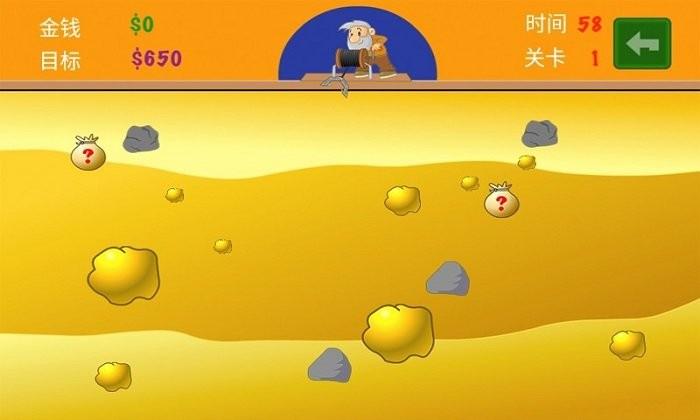 挖金矿单人版免费下载_双人版挖金矿_挖金矿双人版