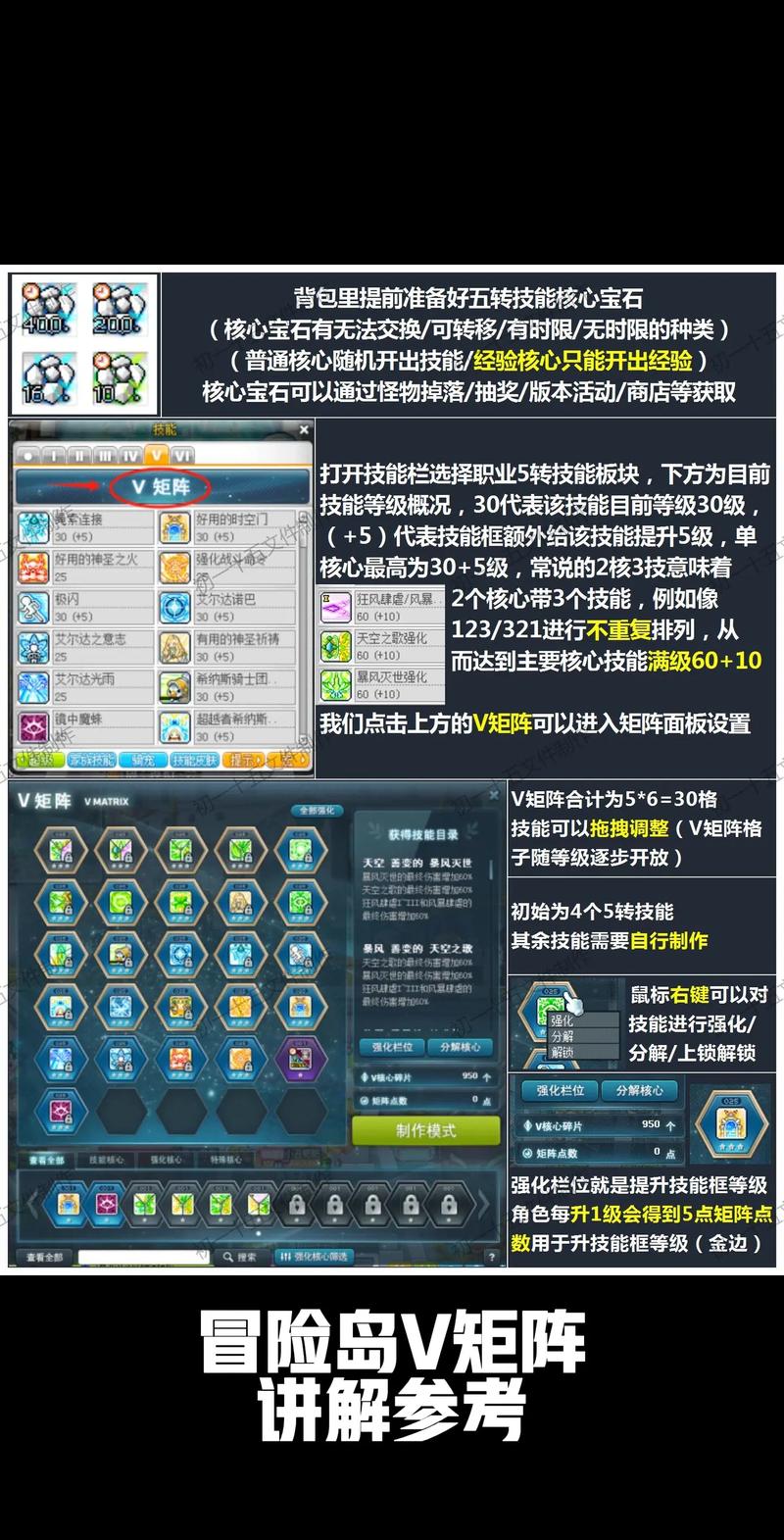 冒险岛机械师转职路线_冒险岛机械师4转_冒险岛机械转师任务流程