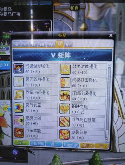 冒险岛机械师4转_冒险岛机械转师任务流程_冒险岛机械师转职路线