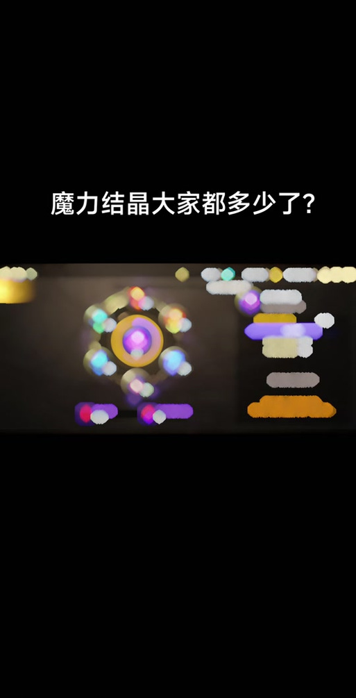 DNF邪念结晶作用大！获取途径及用途全解析，速来围观