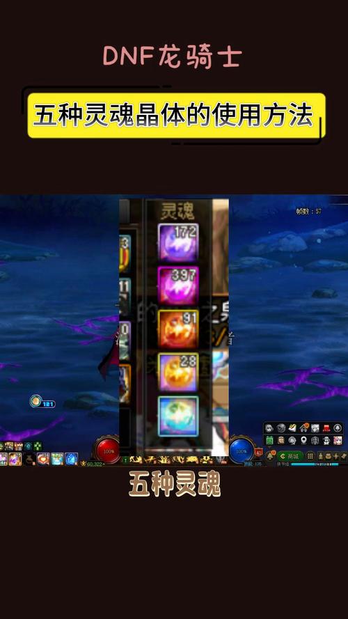 dnf结晶碎片有什么用_dnf结晶怎么获得_dnf邪念结晶