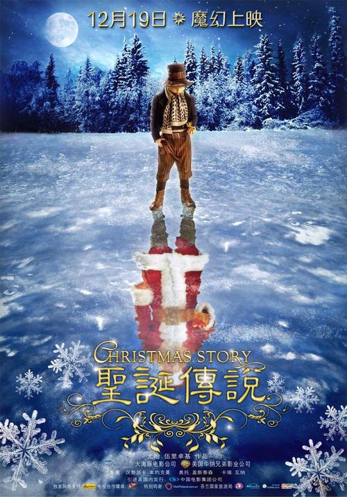 圣诞节传说：恶魔如何在欢乐中布局，揭开背后阴谋？