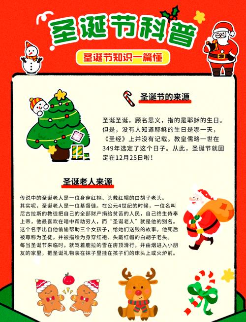 圣诞恶魔真实存在吗_恶魔的诡计圣诞版_圣诞恶魔诡计版怎么玩