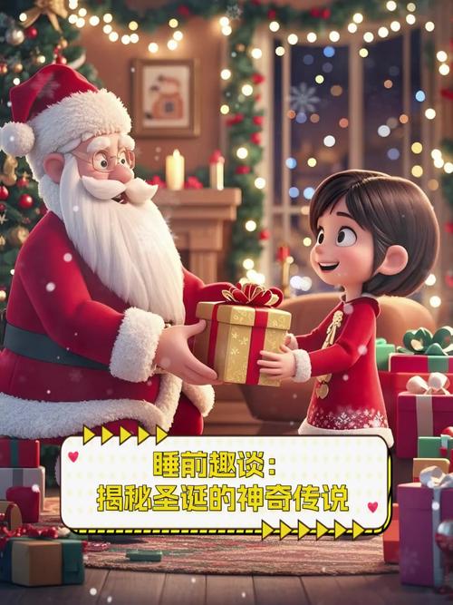 圣诞恶魔真实存在吗_恶魔的诡计圣诞版_圣诞恶魔诡计版怎么玩