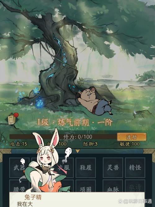qq堂挂50_qq堂50全能挂下载_qq堂解封挂