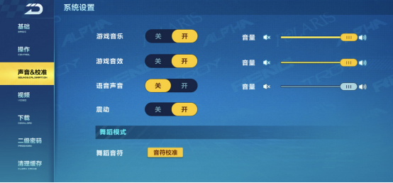 qq堂50全能挂下载_qq堂解封挂_qq堂挂50
