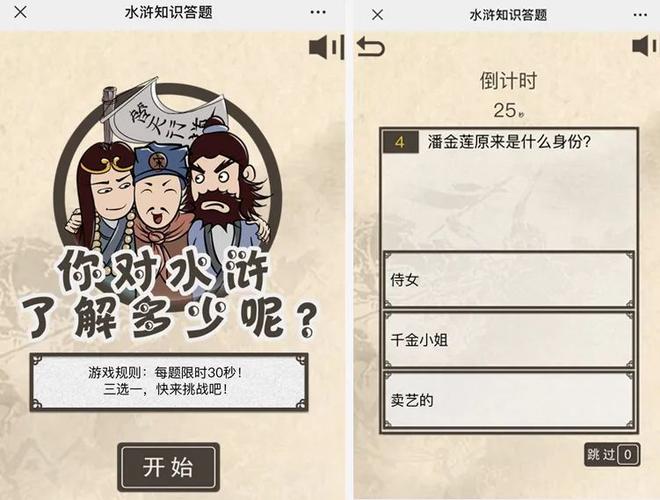 qq堂50全能挂下载_qq堂解封挂_qq堂挂50