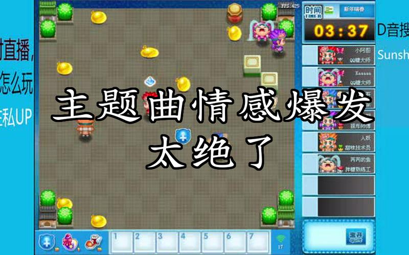 qq堂挂50_qq堂50全能挂下载_qq堂解封挂