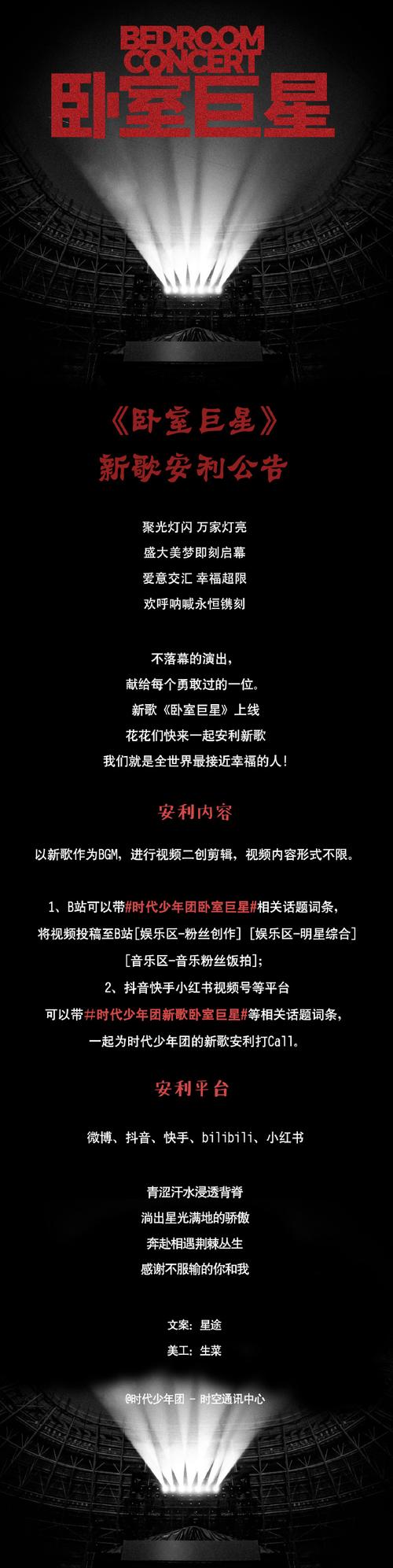 盛大巨星官网_盛大巨星官网首页_盛大巨星官网下载