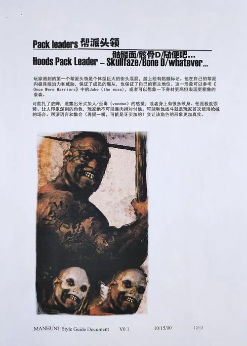 猎魔侠演员表_侠盗猎魔1_侠盗猎车手猎魔