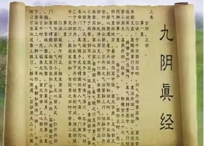 九阴真经下山游历惩罚_九阴真经下山游历惩罚_九阴真经下山游历惩罚