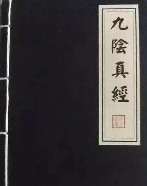 九阴真经下山游历惩罚_九阴真经下山游历惩罚_九阴真经下山游历惩罚