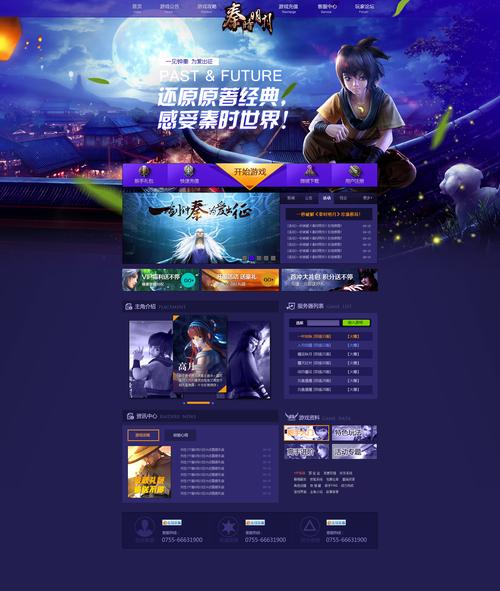 小米中心游戏_vivo中心游戏_69游戏中心