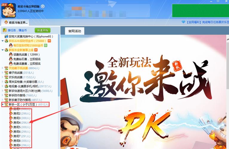 2011年腾讯QQ游戏红极一时，休闲游戏成社交娱乐典范