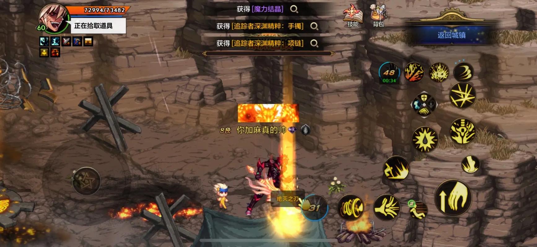 dnf杀猪刀是什么_lol杀猪刀是什么装备_杀猪刀套装