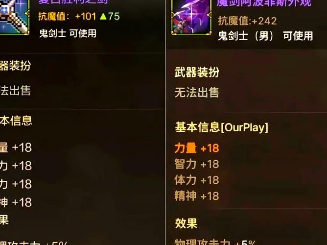 lol杀猪刀是什么装备_杀猪刀套装_dnf杀猪刀是什么