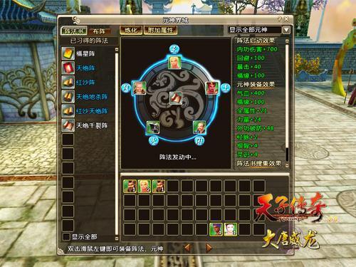 传奇皓月装备好看吗_1.95皓月传奇手游官网_皓月传奇私服