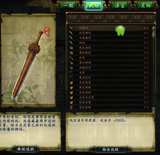 轩辕剑的兑换码_轩辕剑6激活码破解_轩辕剑正版礼包码