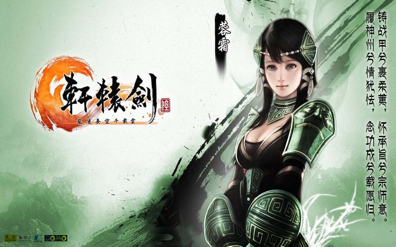 轩辕剑6激活码破解_轩辕剑的兑换码_轩辕剑正版礼包码