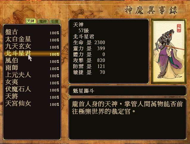 轩辕剑正版礼包码_轩辕剑6激活码破解_轩辕剑的兑换码