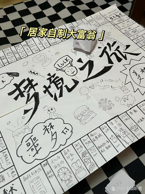 大富翁6_穷富翁大作战magnet_穷富翁大作战2