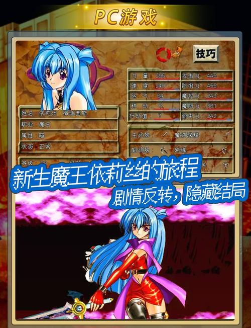 风色幻想sp秘籍_风色幻想1秘籍_风色幻想sp隐藏
