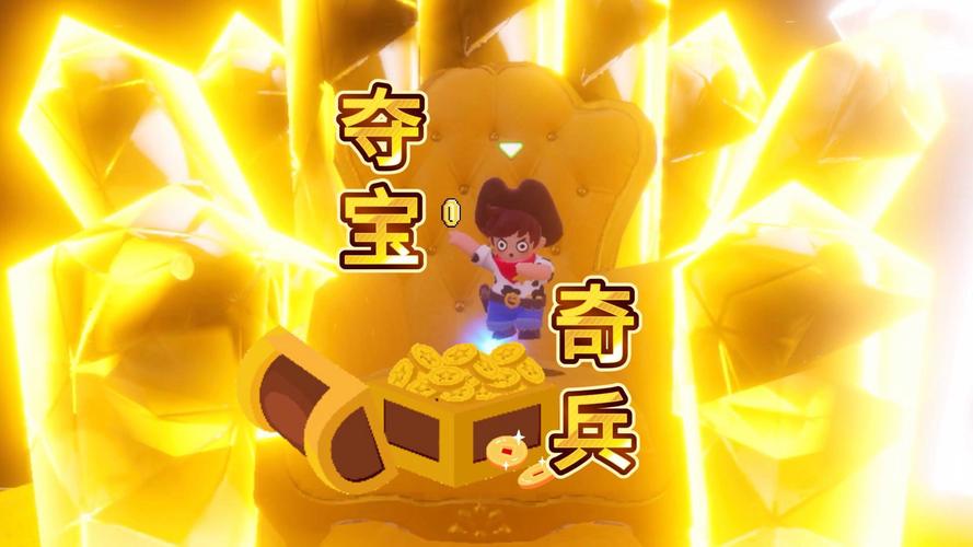 征途2夺宝奇兵趣味十足，挑战重重，你知道怎么玩吗？