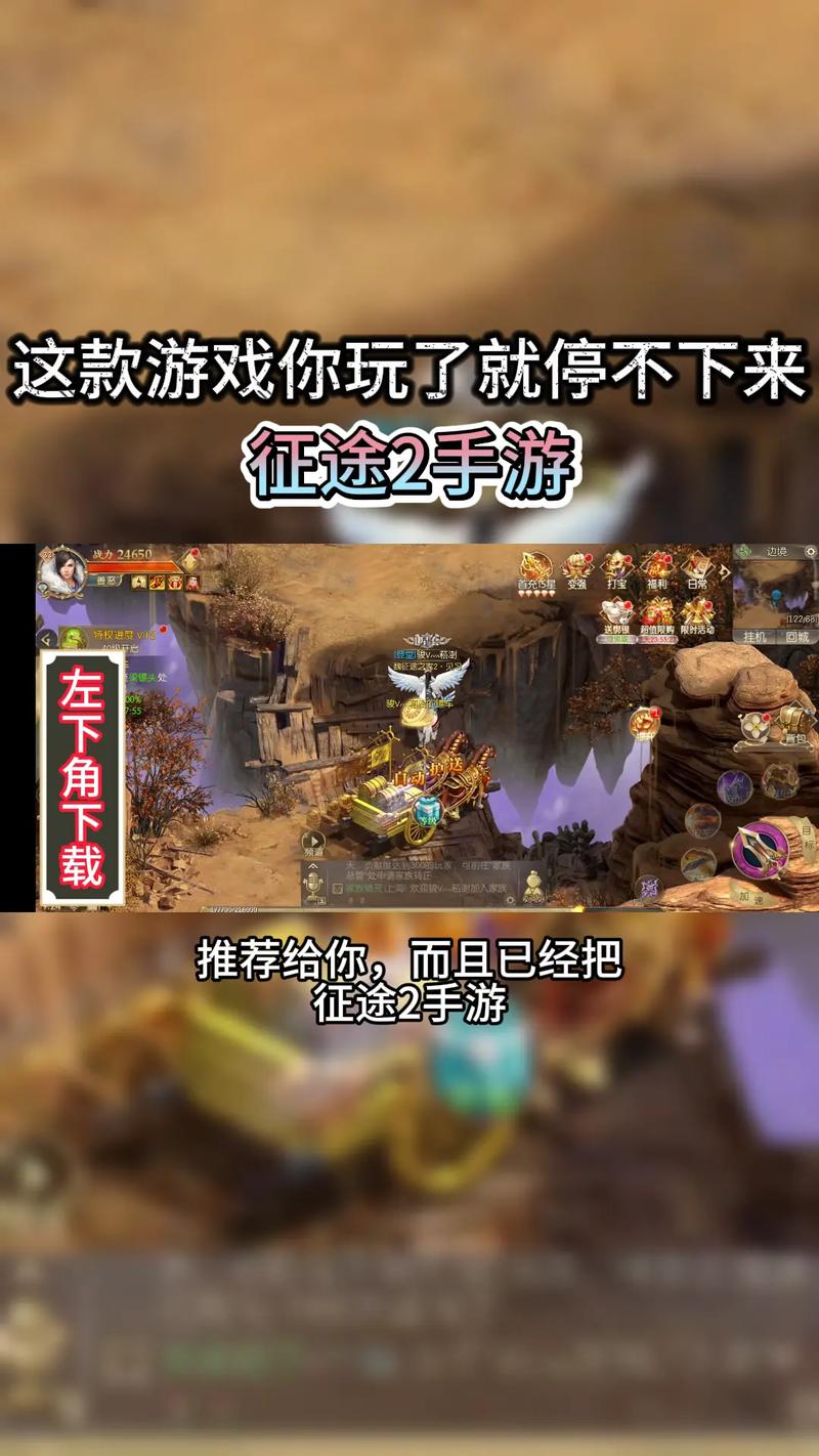 征途奇遇宝箱怎么获得_征途2夺宝奇兵_征途2夺宝战场