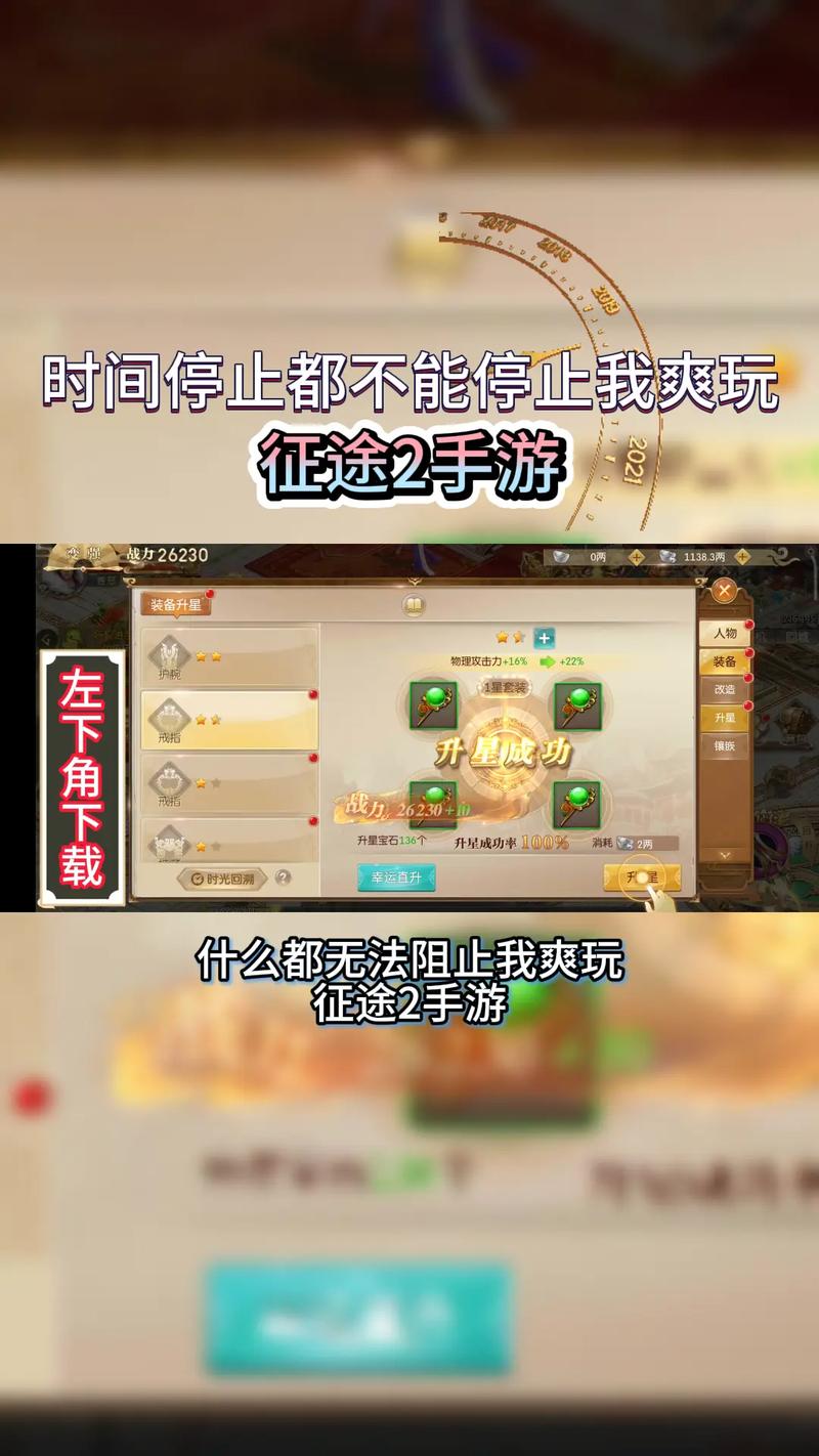 征途奇遇宝箱怎么获得_征途2夺宝战场_征途2夺宝奇兵