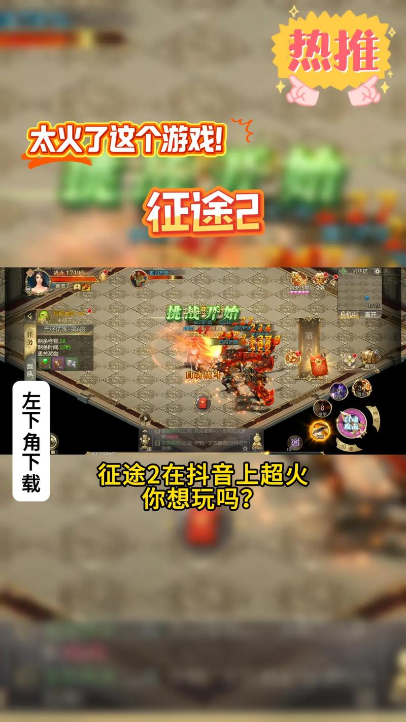 征途2夺宝战场_征途2夺宝奇兵_征途奇遇宝箱怎么获得