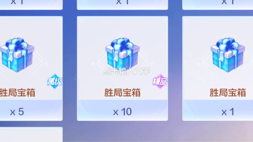 游戏百宝箱_宝箱游戏中心_吃人的宝箱游戏