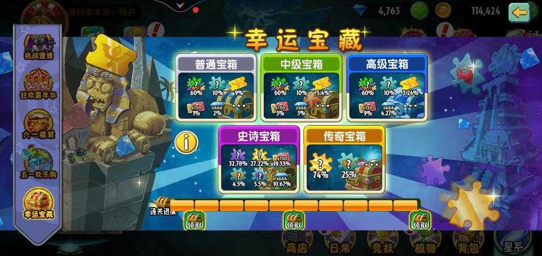 宝箱游戏中心_吃人的宝箱游戏_游戏百宝箱