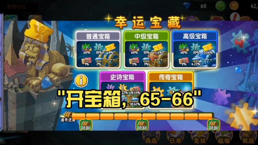 吃人的宝箱游戏_宝箱游戏中心_游戏百宝箱