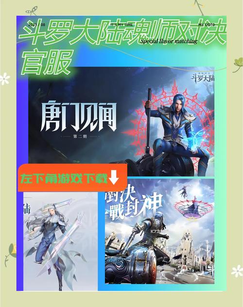 战神传说盛名远扬，凭独特玩法吸粉无数，带你领略奇幻世界