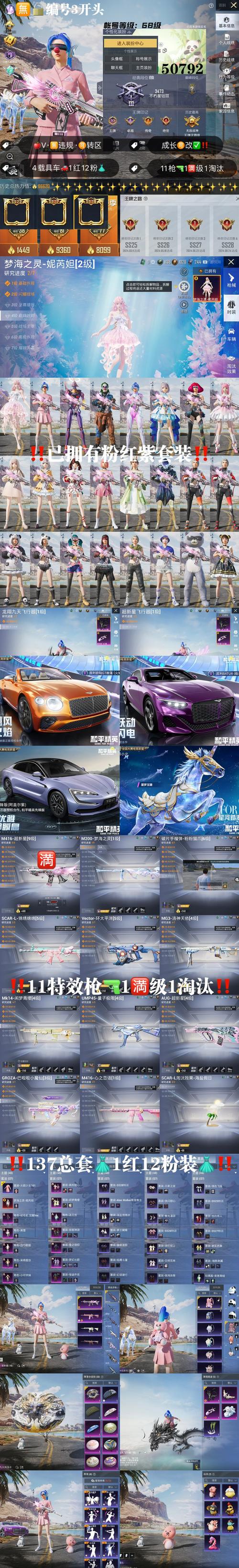 战神传说游戏怎么样值得玩吗_战神传说游戏破解版_战神传说游戏
