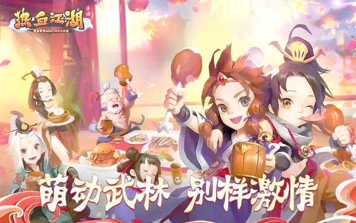 风云之武魂传说：独特武侠游戏，带你领略快意江湖