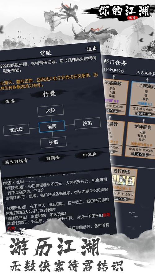 风云武魂传说官网_风云武魂传说pk视频大全_风云之武魂传说