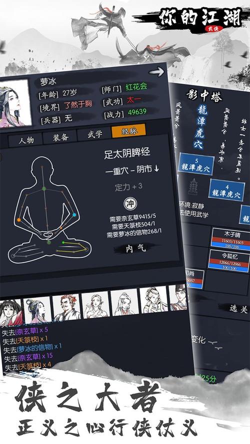 风云武魂传说官网_风云之武魂传说_风云武魂传说pk视频大全