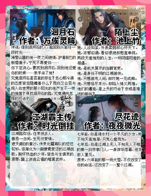 风云之武魂传说_风云武魂传说pk视频大全_风云武魂传说官网
