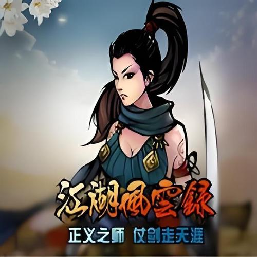 风云武魂传说官网_风云之武魂传说_风云武魂传说pk视频大全