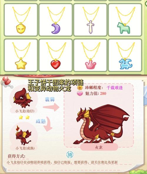奥比岛王子星球_奥比岛王子星球魔印大帝_奥比岛月球王子