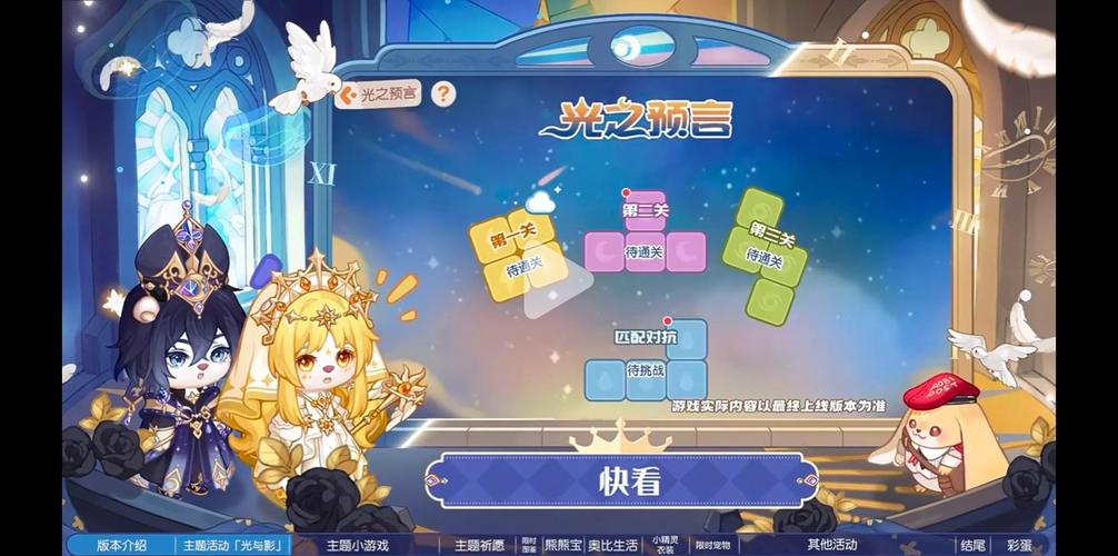 奥比岛王子星球魔印大帝_奥比岛王子星球_奥比岛月球王子
