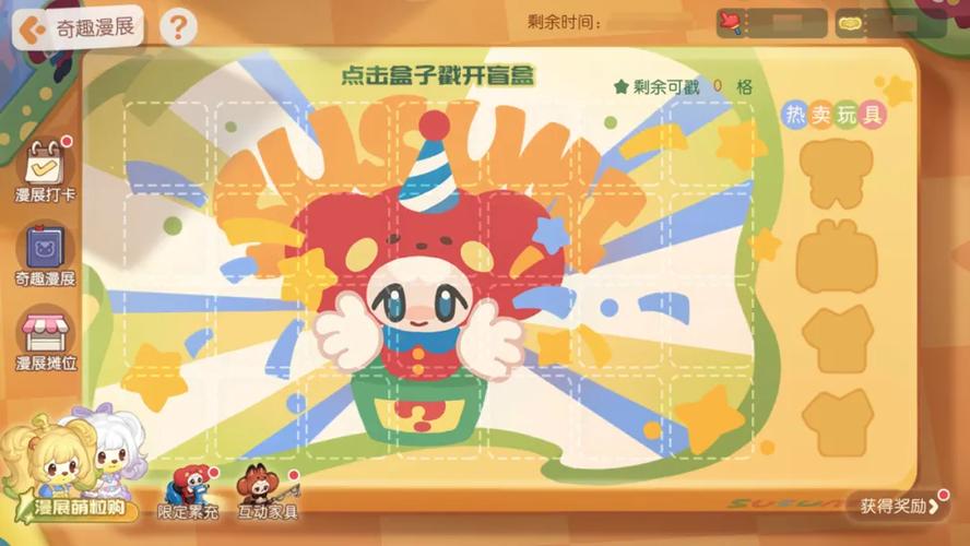 奥比岛王子星球魔印大帝_奥比岛月球王子_奥比岛王子星球