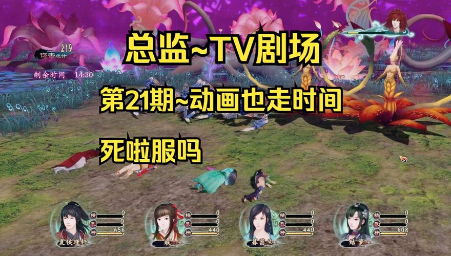 仙剑奇侠传任务攻略_仙剑奇侠传路线_仙剑奇侠传5支线